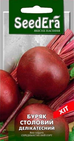 Семена Seedera свекла столовая Деликатесная 3г