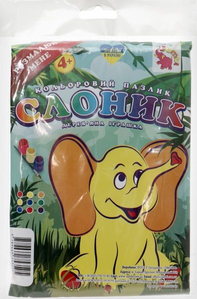 Набор для творчества Цветной пазл: Слоник Jumbi RI16051602