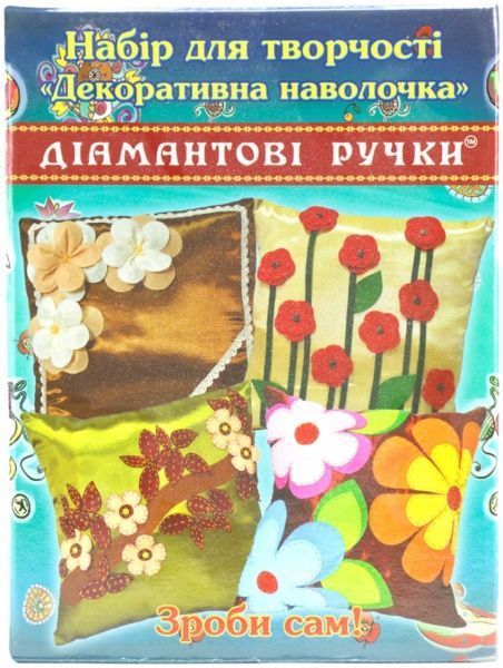 Набор для творчества Декоративная наволочка «Летний букет»  185023