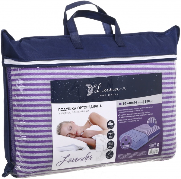 Подушка ортопедическая Lavendel Songer und Sohne 40x60 см разноцветный