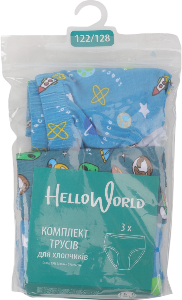 Набор трусов для мальчиков HW 3 пары р.110-116 голубой с серым H2-I2