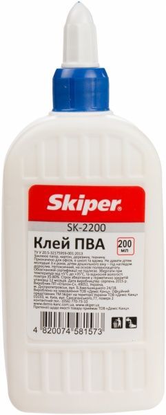 Клей ПВА супер-колпачок 200 мл Skiper