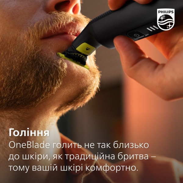 Сменный картридж Philips OneBlade QP410/50 1 шт.