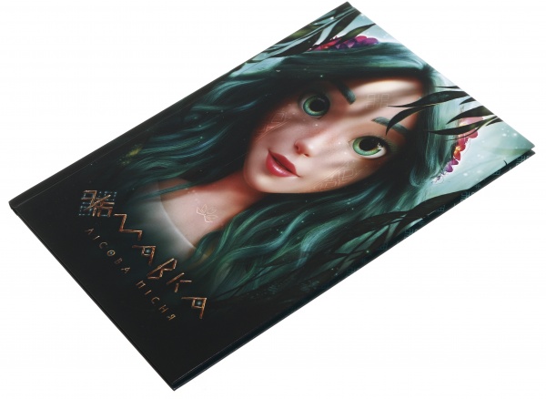 Дневник школьный в твердом переплете серия Мавка лесная песня 1 Nota Bene