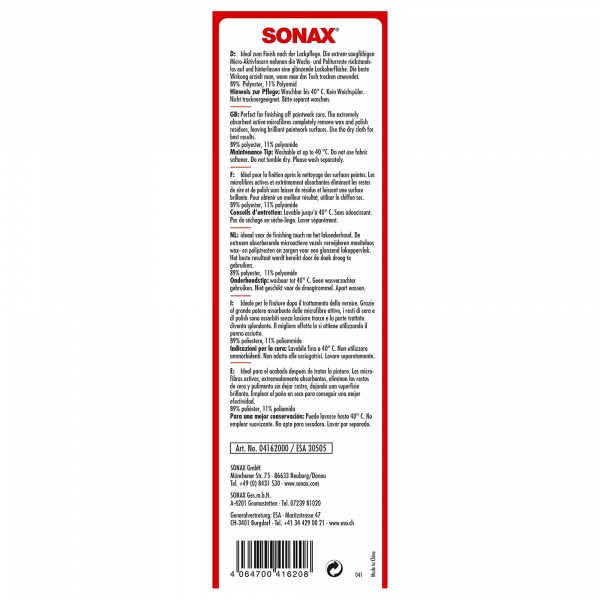 Салфетка универсальная из микрофибры для кузова SONAX 416200 1 шт.