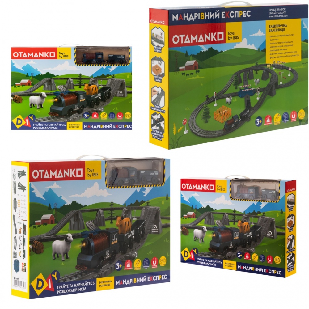 Залізниця OTAMANKO Мандрівний експрес 78 деталей 532.01.33