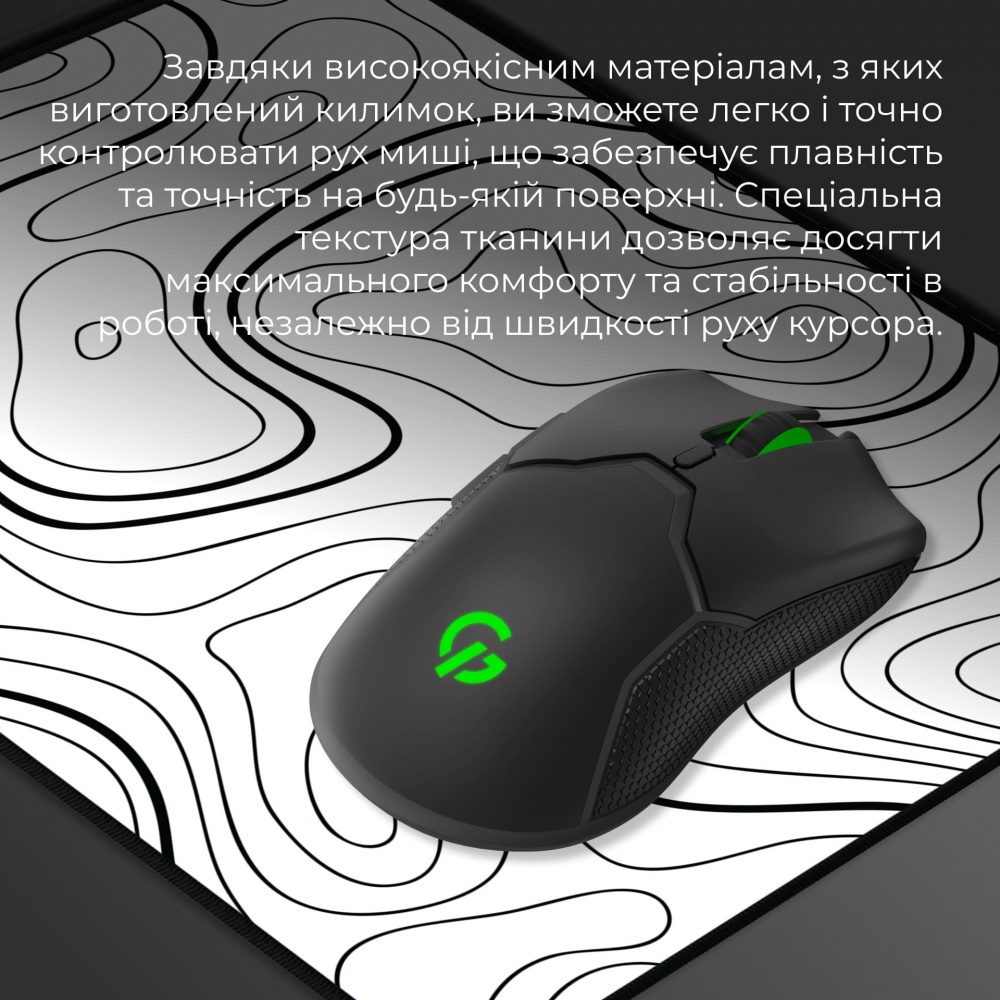 Ігрова поверхня GamePro (MP145AW)