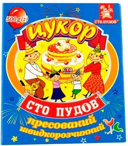 Сахар пресованый 500 г Сто пудов 