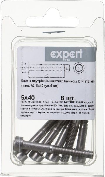 Болт метрический DIN912 5x40 мм 6 шт.