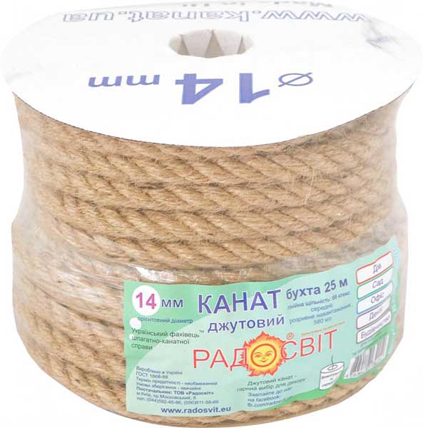 Канат Радосвіт джутовый 14 мм