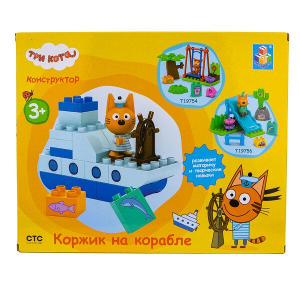 Ігровий набір Три коти Коржик на кораблі Т19755 
