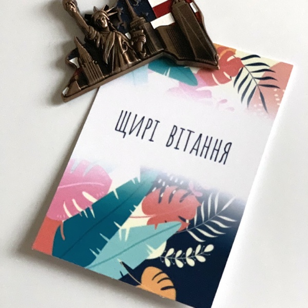 Открытка W-ART Big 43B НР