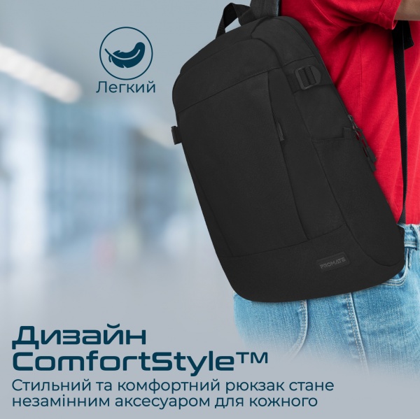 Рюкзак для ноутбука Promate 15.6
