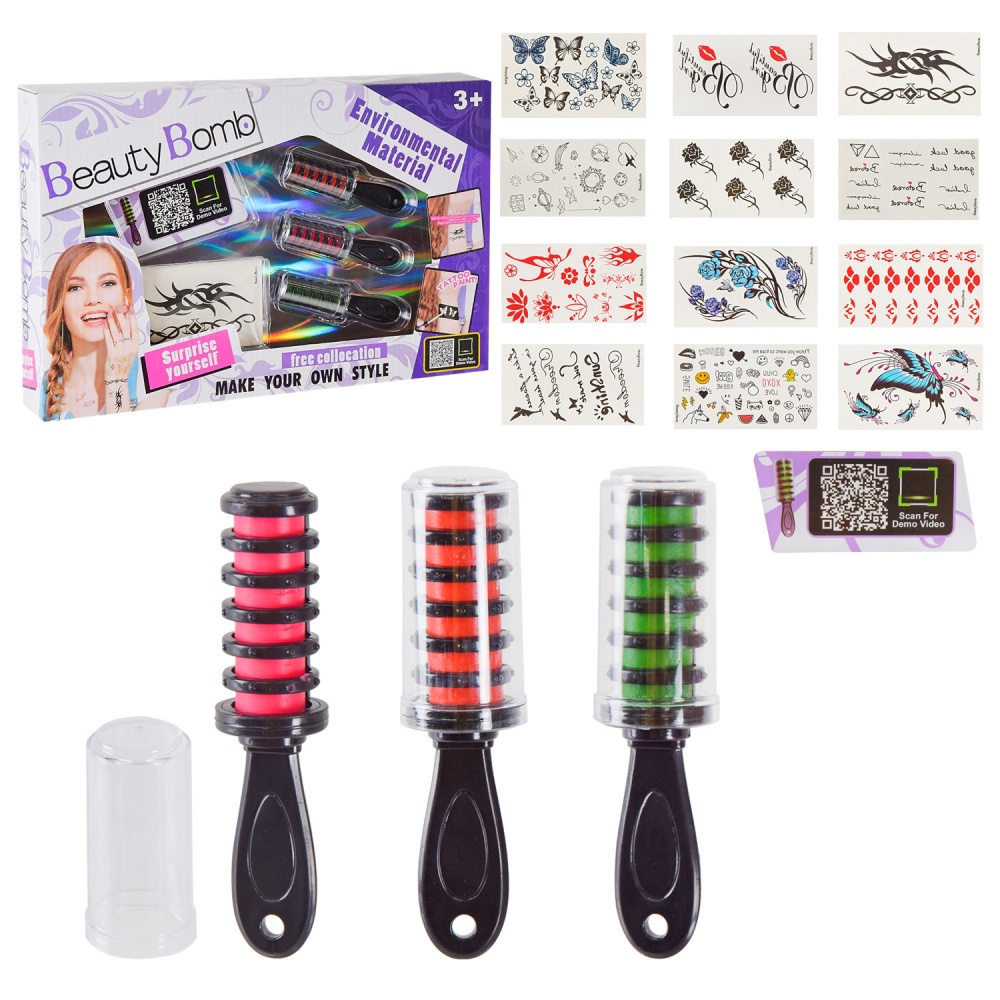 Набор стилиста Shantou 666-20