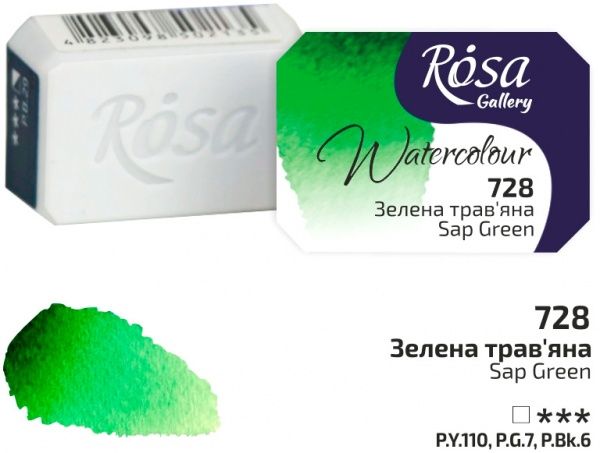 Краски акварельные зеленый травяной 343728 ROSA Gallery