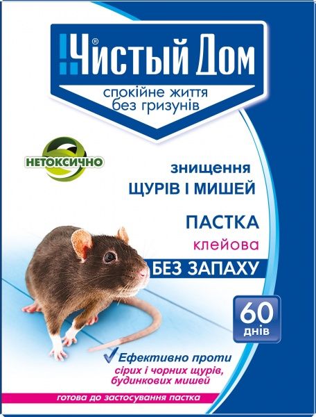 Ловушка клеевая Чистый дом от грызунов 03-765