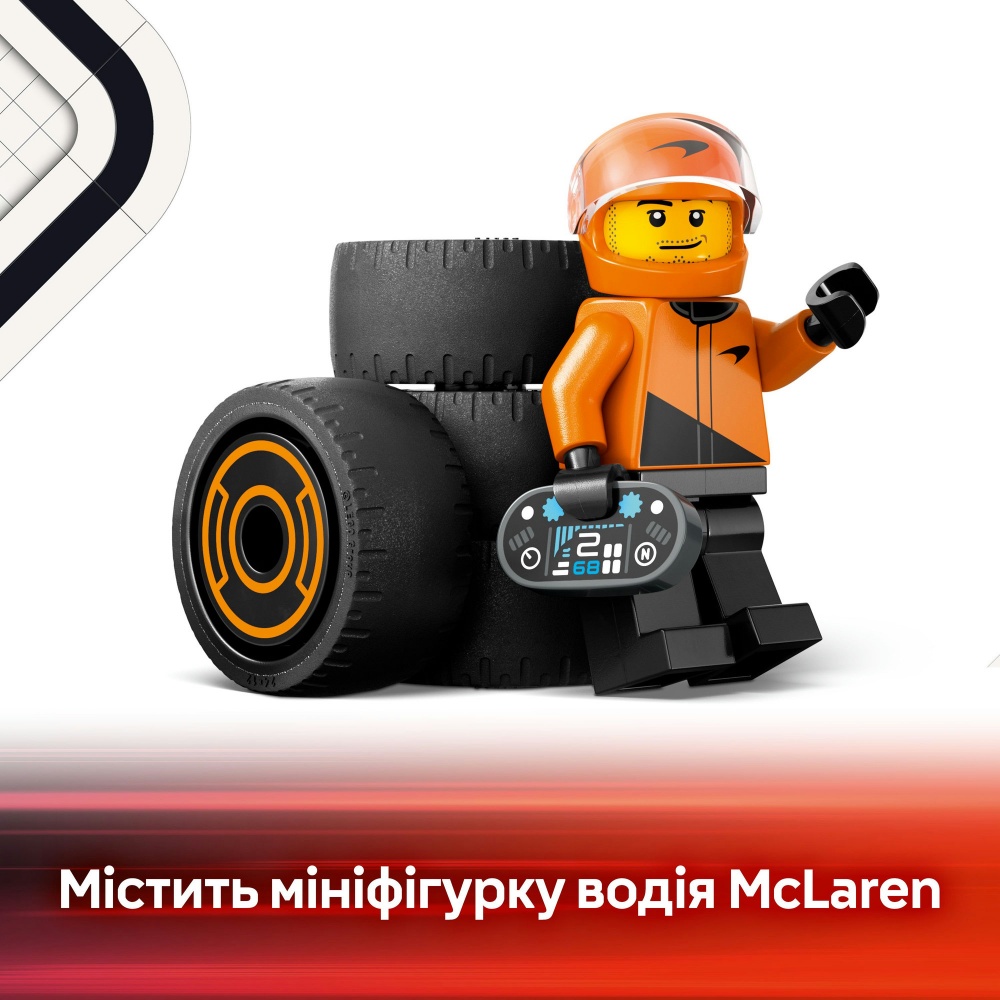 Конструктор LEGO City Пилот F1® с автомобилем для гонки команды McLaren 60442