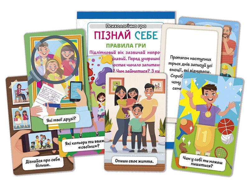 Гра настільна Ранок Психологічна гра. Пізнай себе! 516967