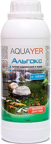 Засіб Альгокс проти зелених водоростей в ставах AQUAYER 