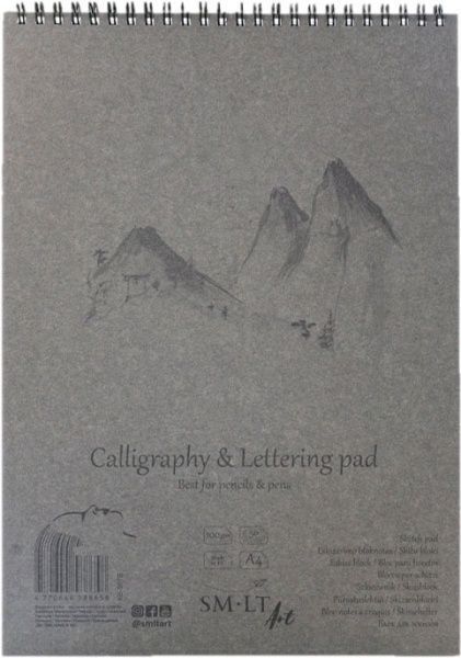 Альбом для каліграфії та леттерінгу AUTHENTIC A4 см 100 г/м² 50 сторінок Smiltainis