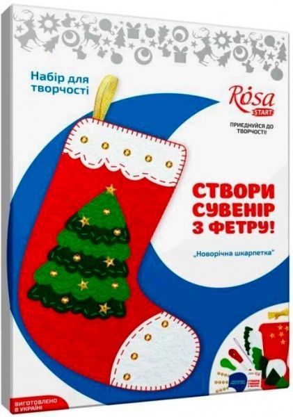 Набор сувенир из фетра, Новогодняя Носки Talens Art Creation 