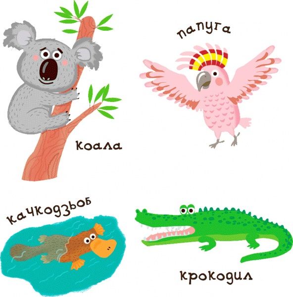 Книга Василий Федиенко «Зоопарк» 978-966-429-577-9