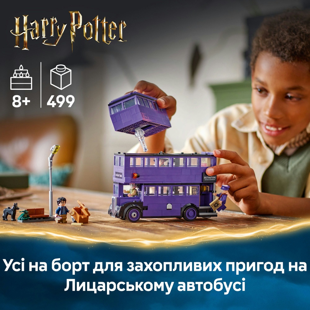 Конструктор LEGO Harry Potter Приключения на Рыцарском автобусе 76446