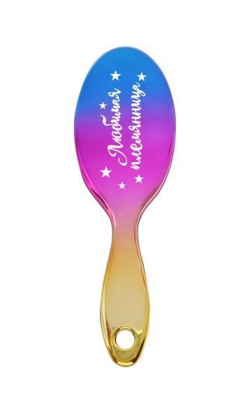 Щітка для волосся Be Happy сувенірна Super Star 008-Любимая племянница