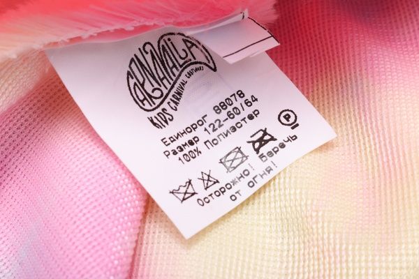 Костюм карнавальний КАРНАВАЛІЯ Єдиноріг з вишивкою р.122 рожевий 