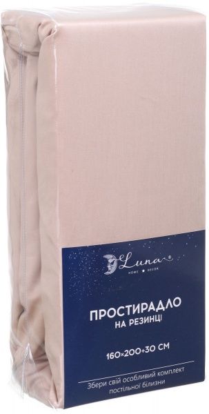 Простирадло на резинці Solid 160x200 см бежевийбежевий Luna