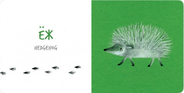 Книга Катерина Таберко «Лесные животные» 978-617-7395-30-9