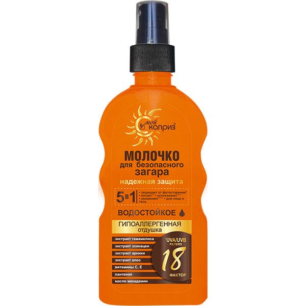 Молочко для засмаги Мой каприз Ф-18 з вітамінним комплексом та ехінацеєю 200 мл