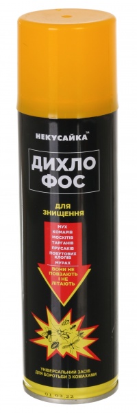 Аерозоль Некусайка від шкідливих комах Дихлофос 200 мл