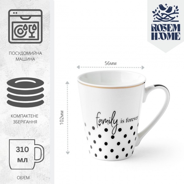 Чашка Black & White 310 мл RH-101032006-2 Rosem Home