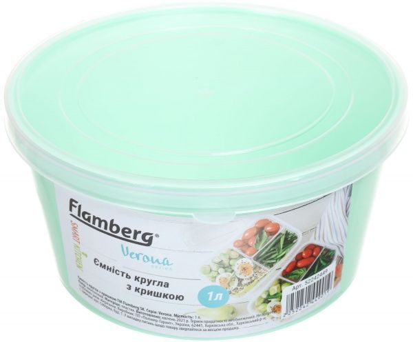 Емкость для продуктов Verona 1 л ментоловый Flamberg Smart Kitchen