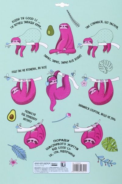 Доска для надписей Good Li Расписание уроков-2 А3 