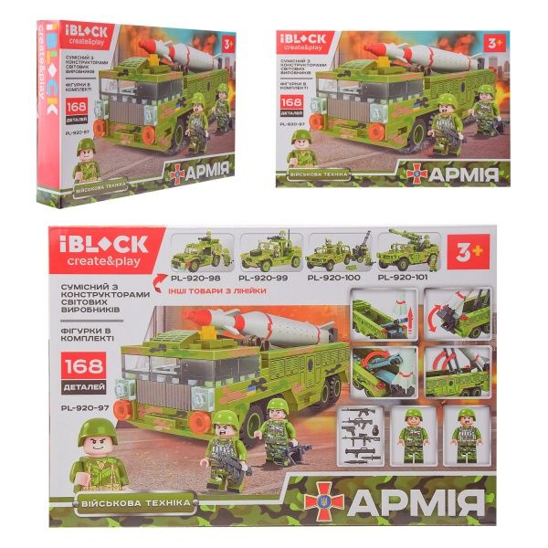 Конструктор Iblock Армия PL-920-97