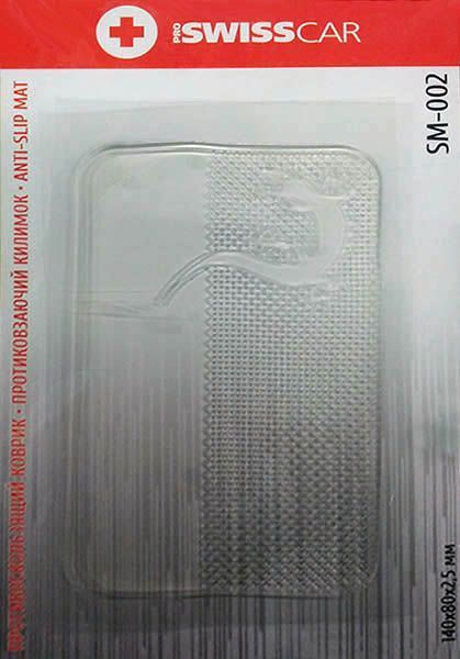Килимок силіконовий Proswisscar SM-002