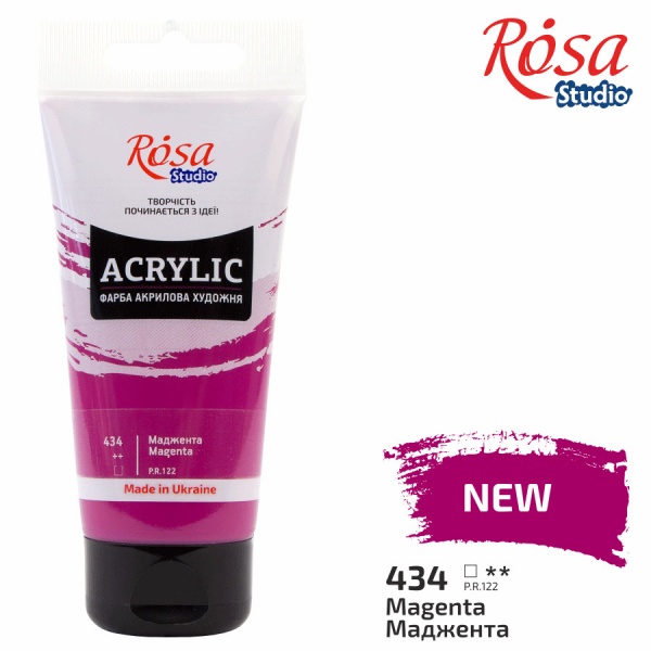 Краска акриловая Маджента 75 мл Rosa Studio