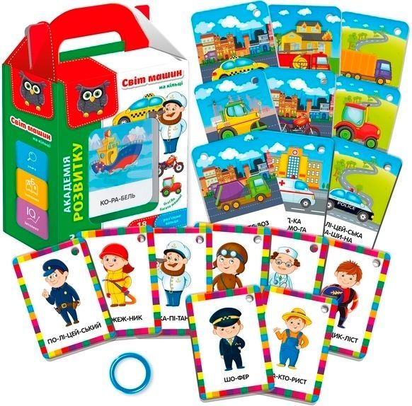 Гра Vladi Toys Світ машин на кільці VT5000-08