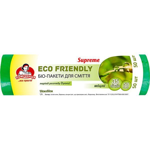 Мішки для побутового сміття Помічниця БІО Supreme HDPE міцні 35 л 50 шт. (4820212001987)