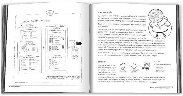 Книга Дэвид Аллен «Getting Things Done, або Як навчитися контролювати власне життя у мінливому світі» 978-966-948-331-7