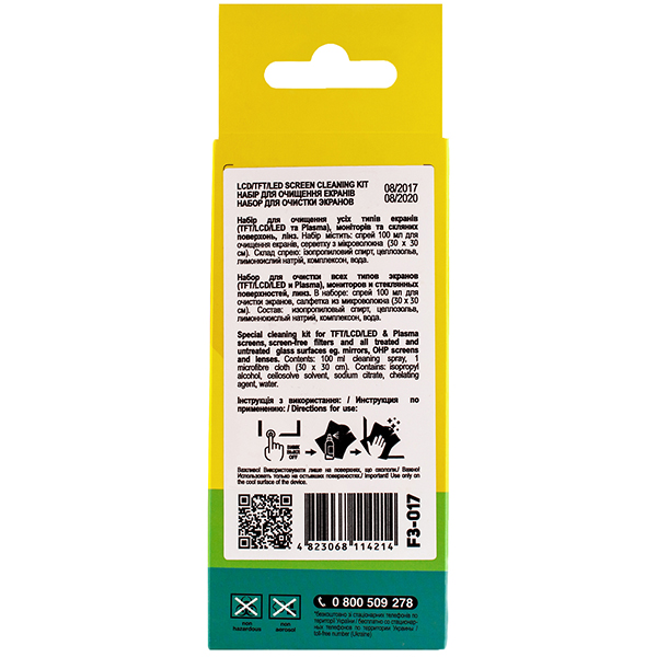 Спрей Patron f3-017 CS-PN-F3-017 набір 2 в 1 для очищення екранів 100 мл (CS-PN-F3-017) 