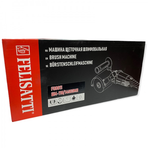 Щеточная шлифмашина Felisatti ШМ-110/1400ЭМЛ/F88011