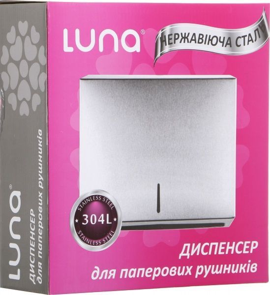 Тримач паперових рушників Luna YS-5823