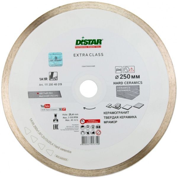 Диск алмазный отрезной DISTAR 1A1R Hard ceramics  250x1,5x25,4/32 гранит керамика RP25T