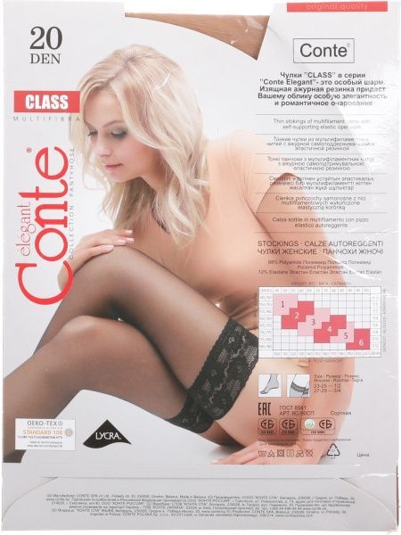 Колготки женские Conte Natural 20 de Class р. 27-29 бежевый 1 шт. 
