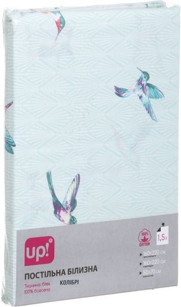 Комплект постельного белья Колибри 1,5 UP! (Underprice) 