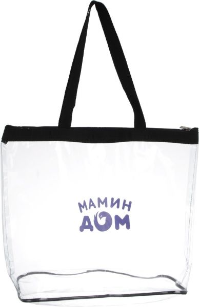Сумка Мамин Дом для роддома прозрачная 1000 