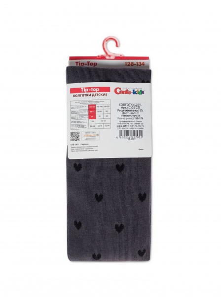 Колготки унисекс Conte-Kids TIP-TOP 574р.128-134 темно-серый 